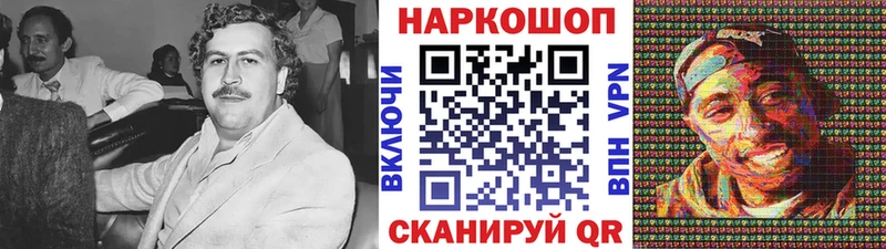 Наркошоп купить Марихуана  COCAIN  Гашиш  Alpha PVP  МЕФ  Бородино