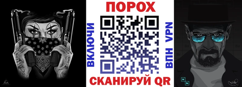 АМФ 97% Купить где Бородино