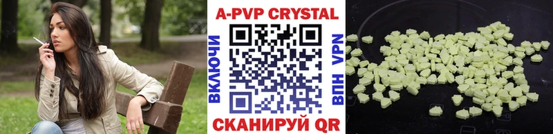 Купить  Бородино  A PVP мука 