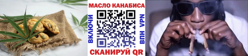 Печенье с ТГК конопля  Купить  Бородино 