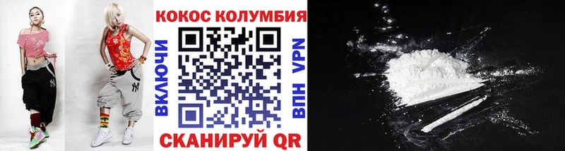 Cocaine 97% Купить Бородино