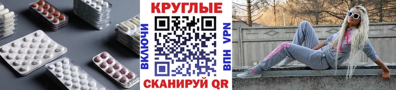 Купить где Бородино Ecstasy XTC