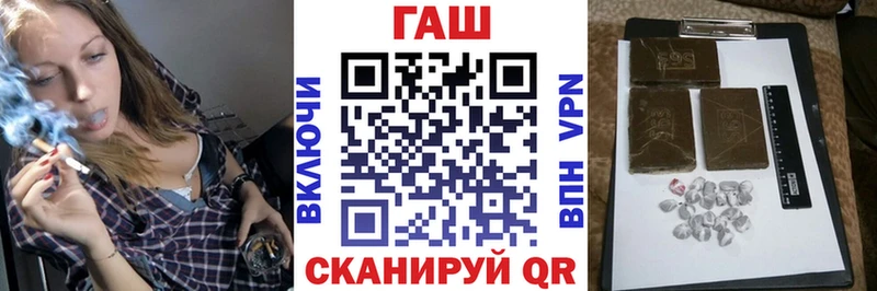 Гашиш гашик Купить Бородино