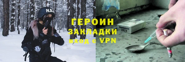 метадон Бугульма