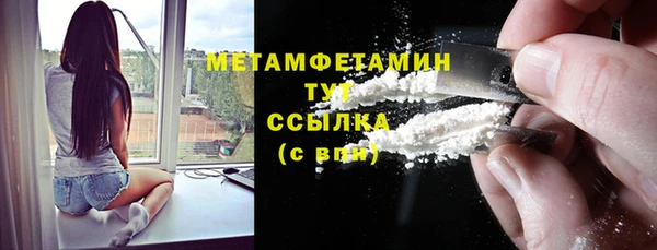 2c-b Бронницы