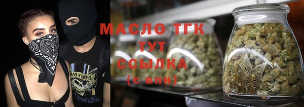 2c-b Бронницы