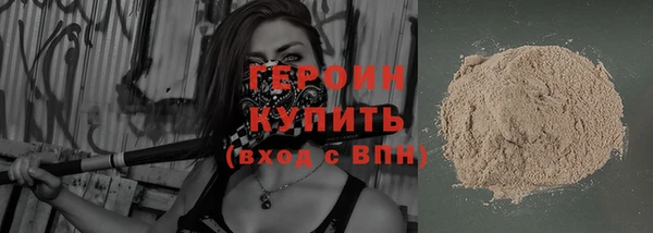 apvp Бородино