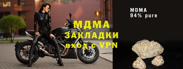 2c-b Бронницы