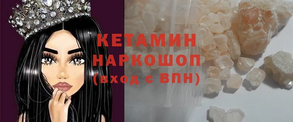 метадон Бугульма