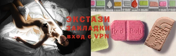 apvp Бородино