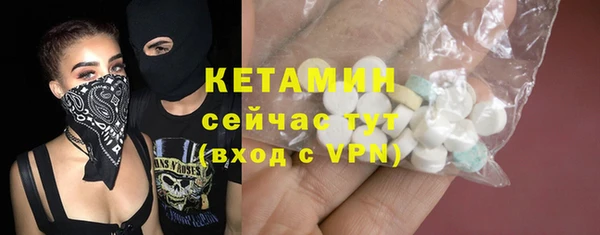 2c-b Бронницы
