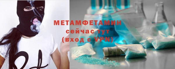 2c-b Бронницы