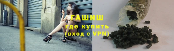 метадон Бугульма