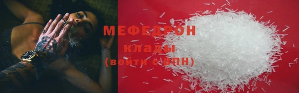 2c-b Бронницы