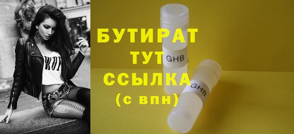 2c-b Бронницы