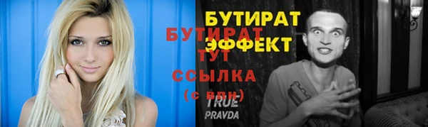 метадон Бугульма