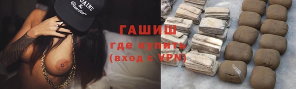 метадон Бугульма