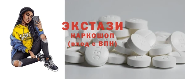 2c-b Бронницы