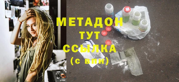 метадон Бугульма