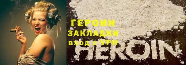 метадон Бугульма