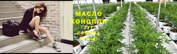 2c-b Бронницы
