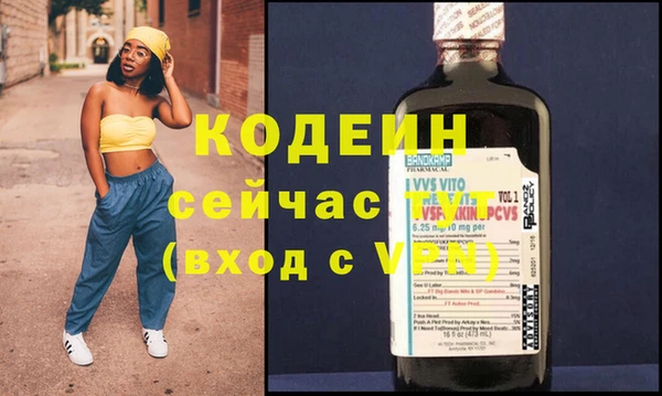 2c-b Бронницы