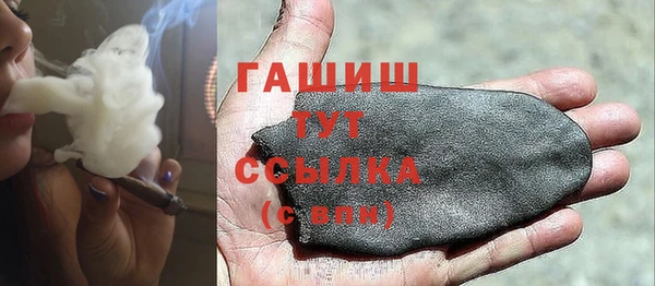 метадон Бугульма