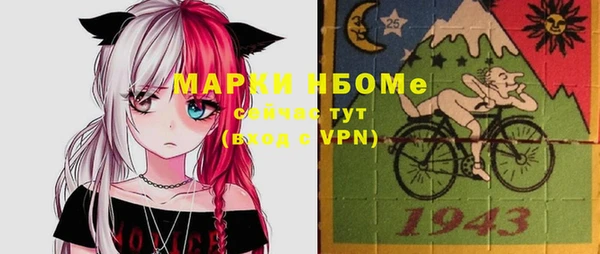 метадон Бугульма