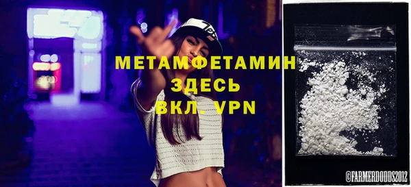 2c-b Бронницы