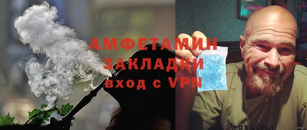 метадон Бугульма