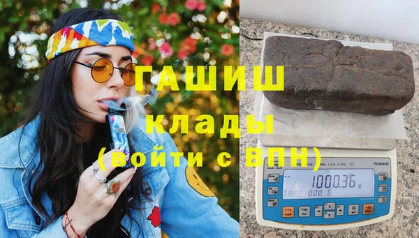 метадон Бугульма
