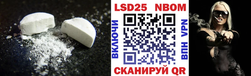 Лсд 25 экстази кислота Купить закладки Бородино