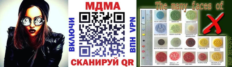 MDMA VHQ  Купить где  Бородино 