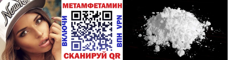 Купить где  Бородино  Первитин кристалл 