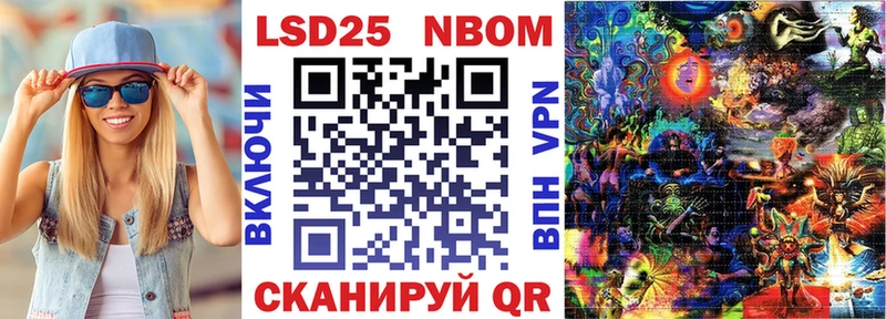 Марки N-bome 1500мкг  Купить  Бородино 