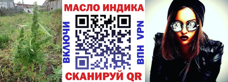 Дистиллят ТГК гашишное масло  Купить закладки  Бородино 